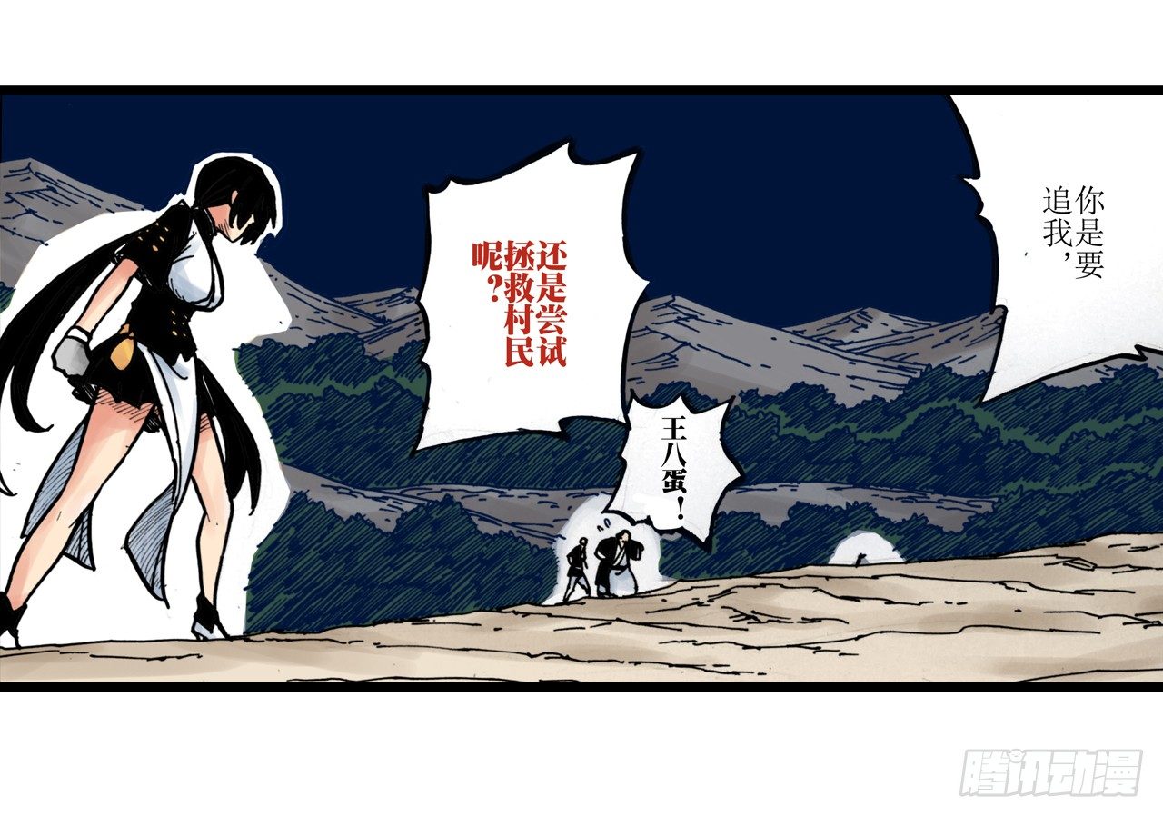 第5话17