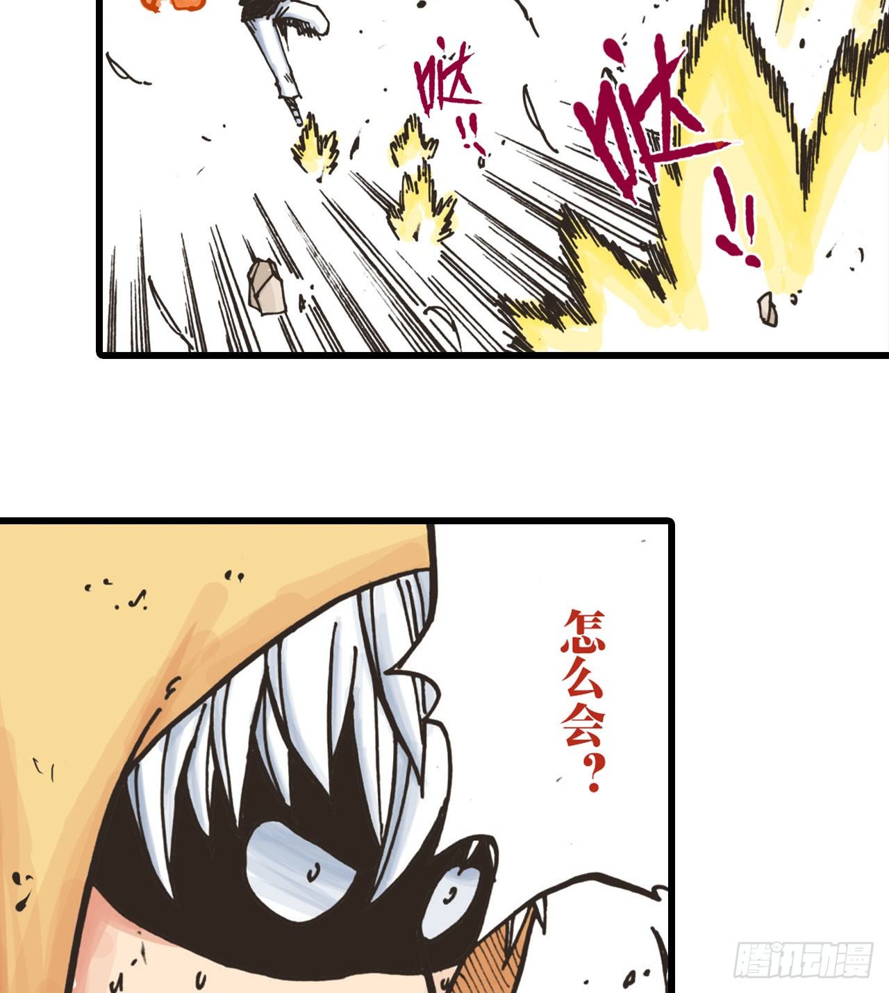 第39话12