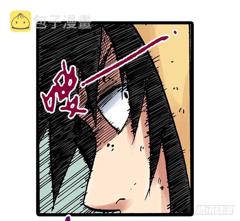 第23话14