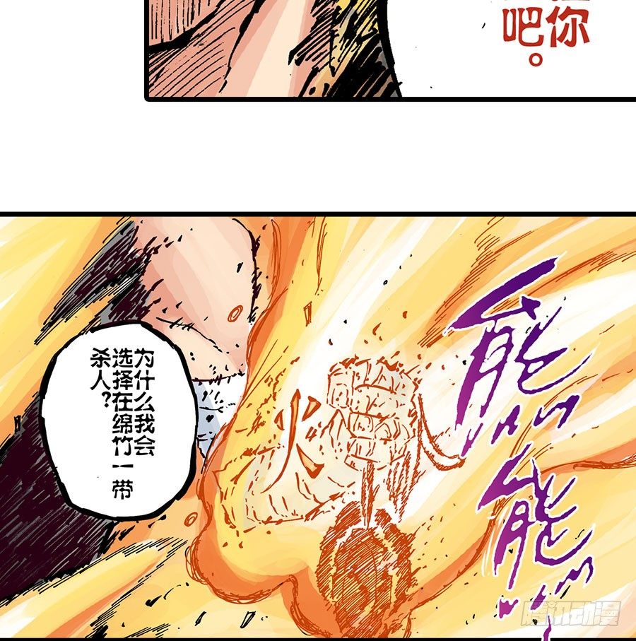 第42话26