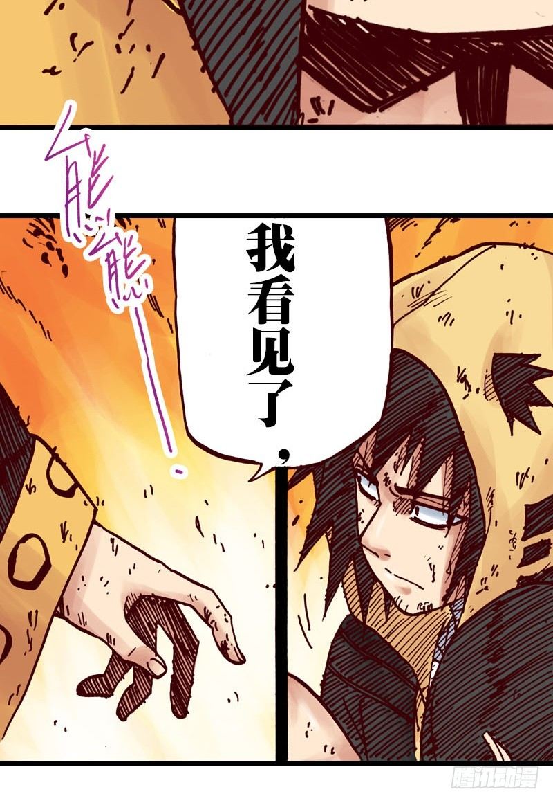 第26话8