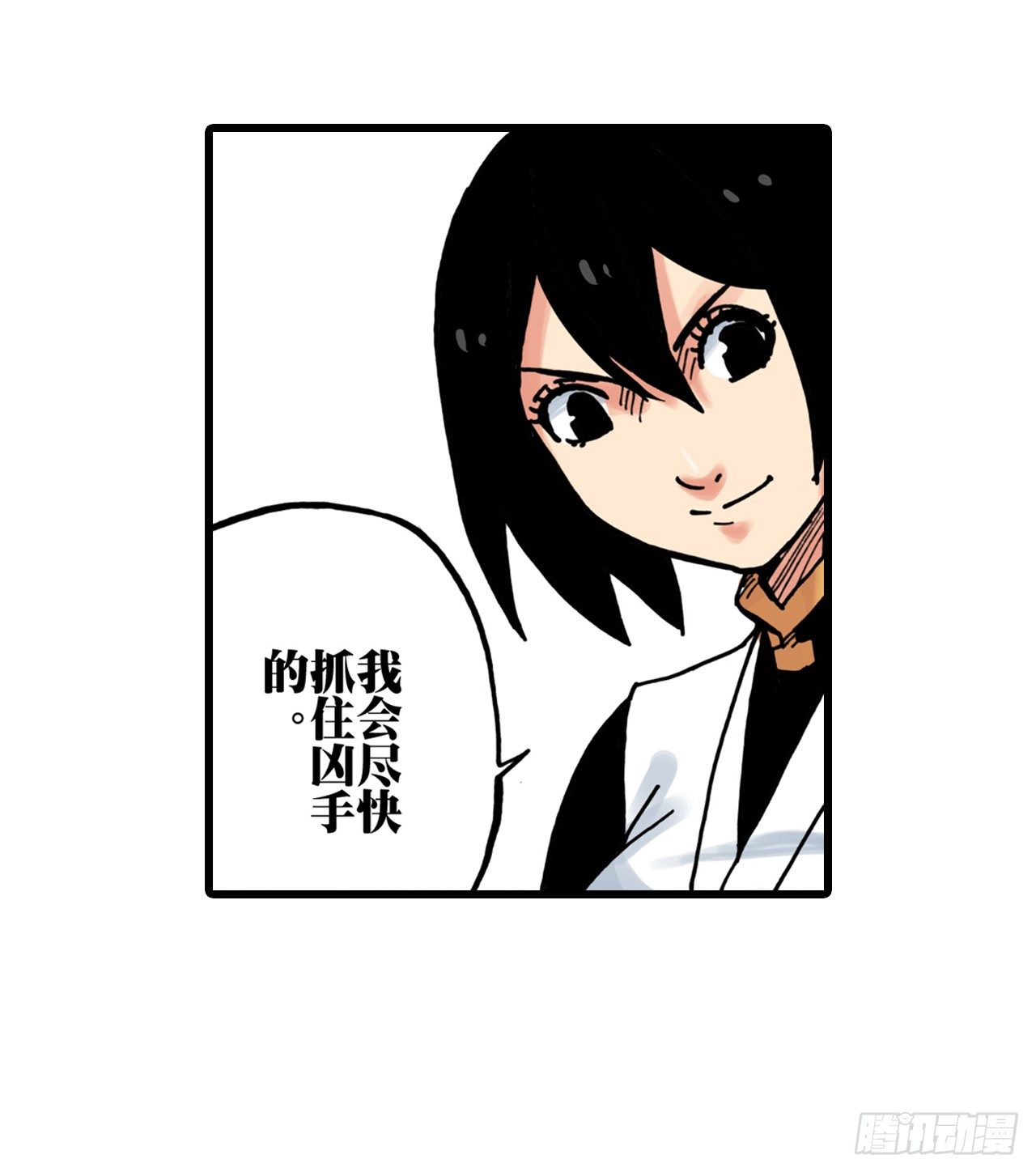 第34话15