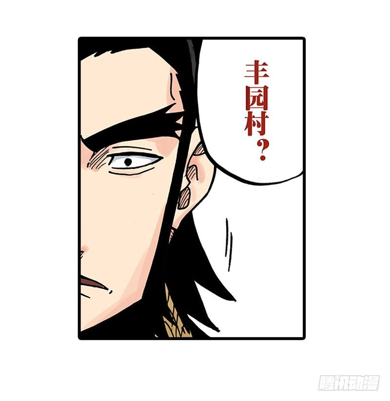 第12话25