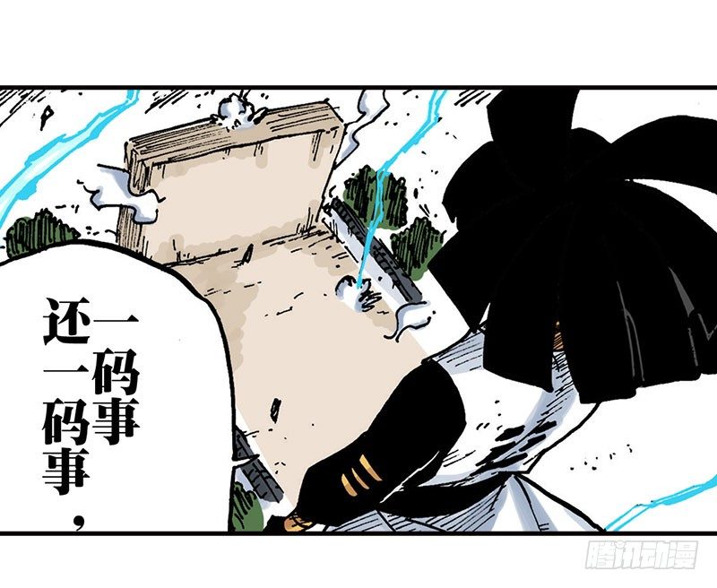 第43话10