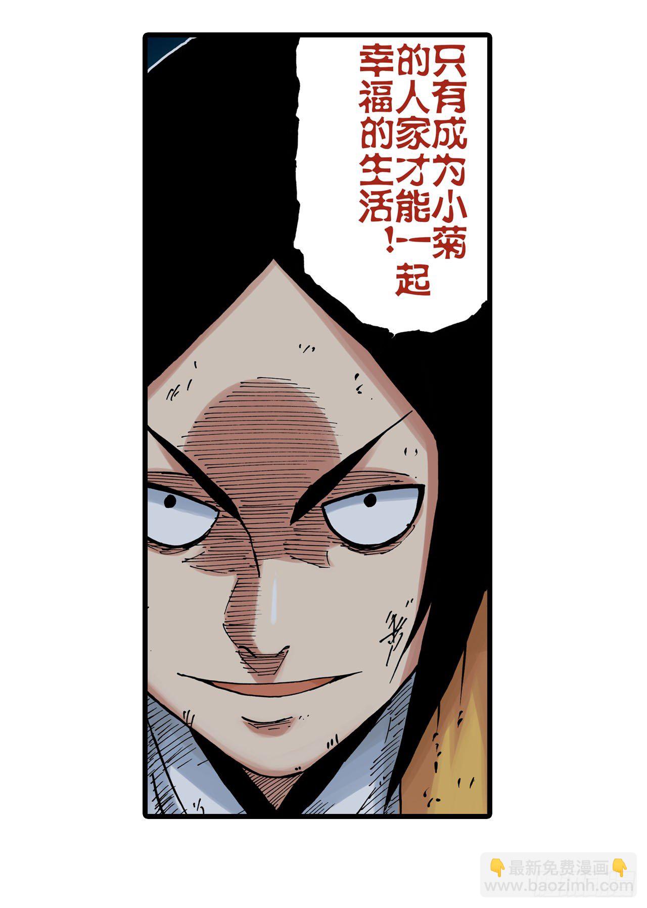 第22话8