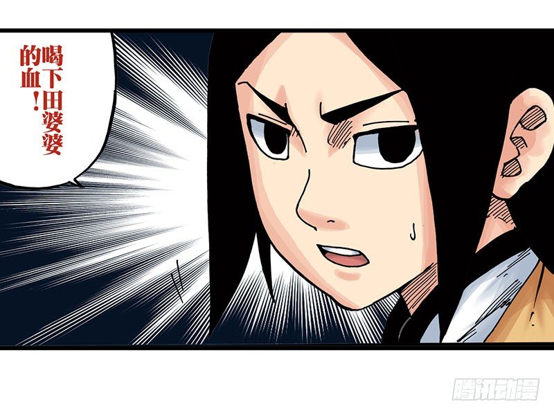 第17话28