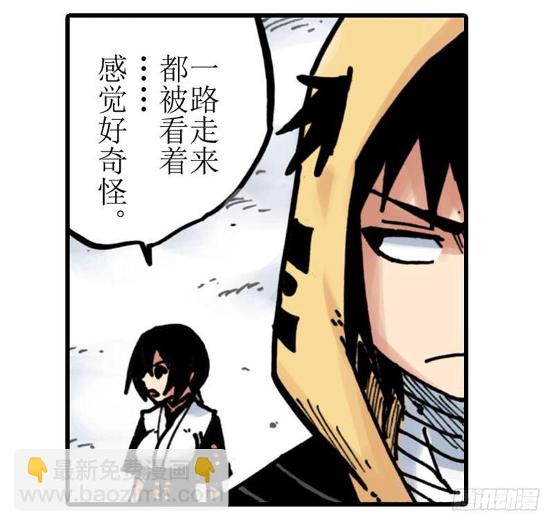 第14话3