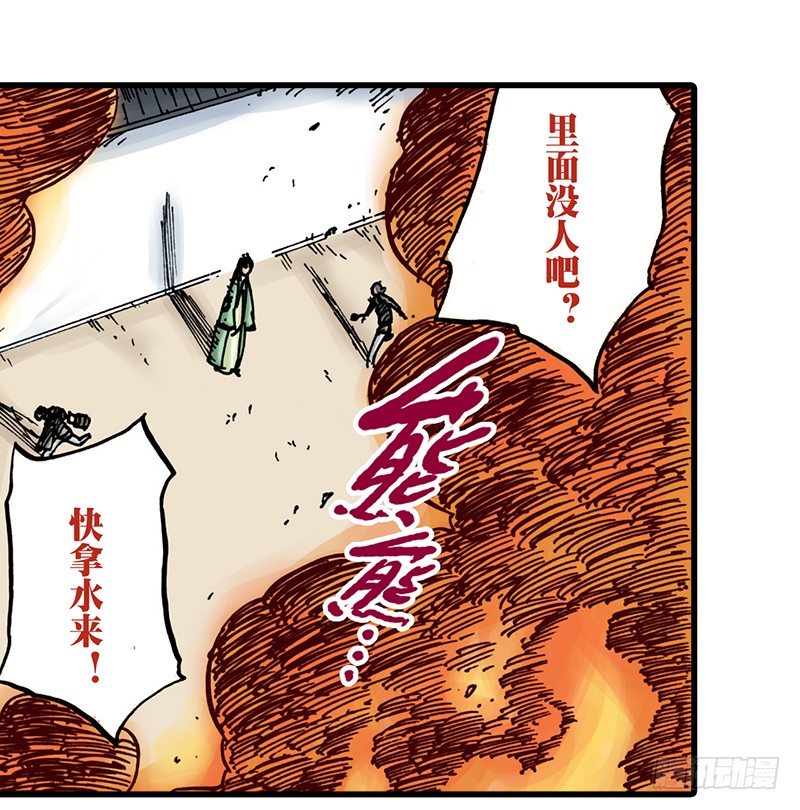 第32话35