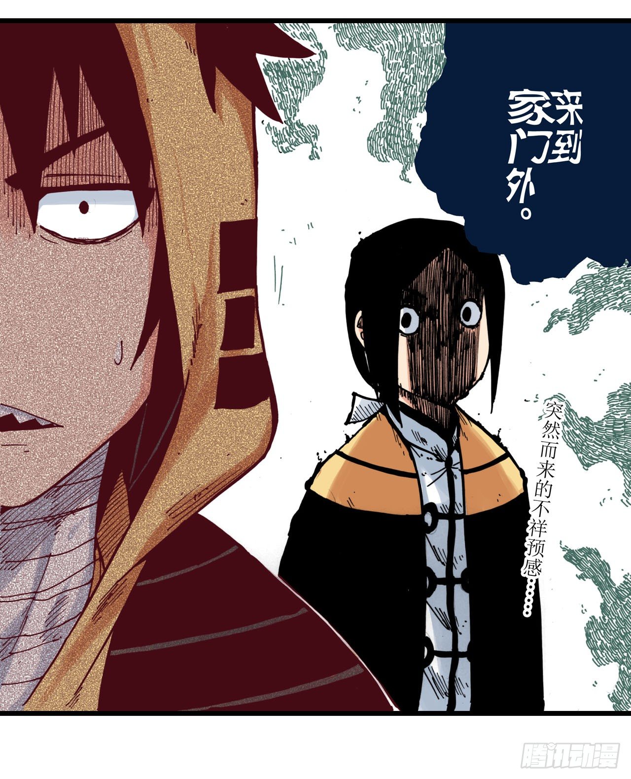 第14话38