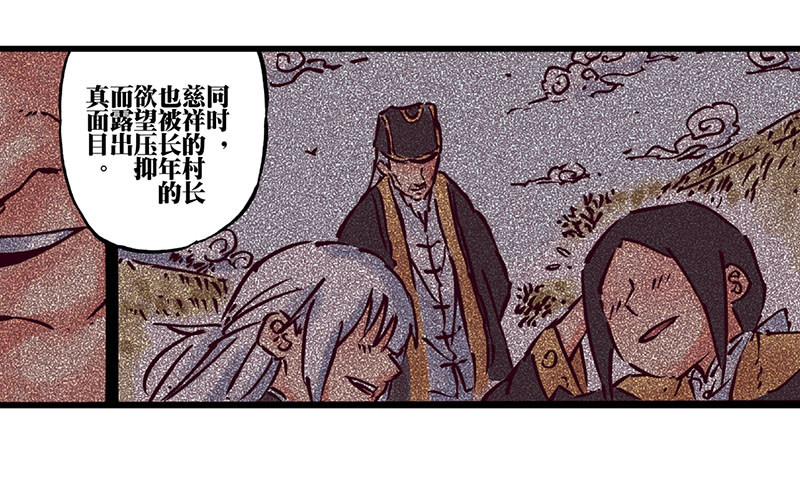 第20话6