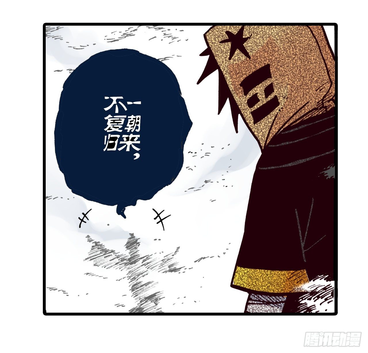 第14话29