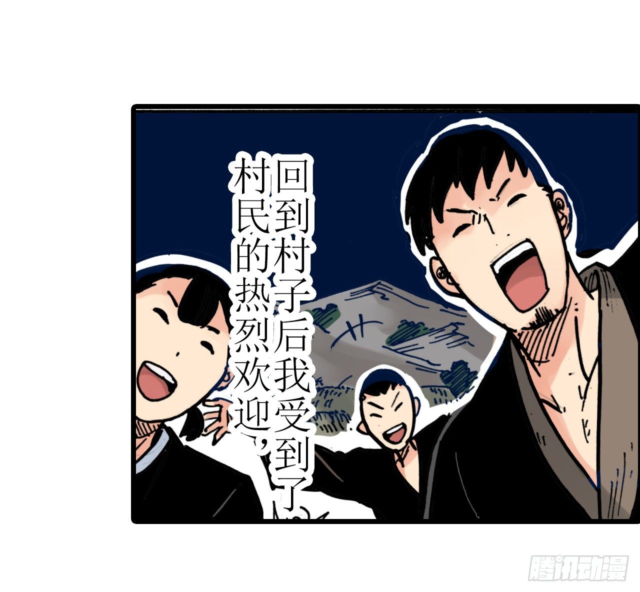 第6话38