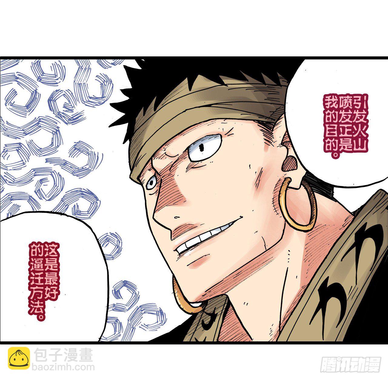 第3话29