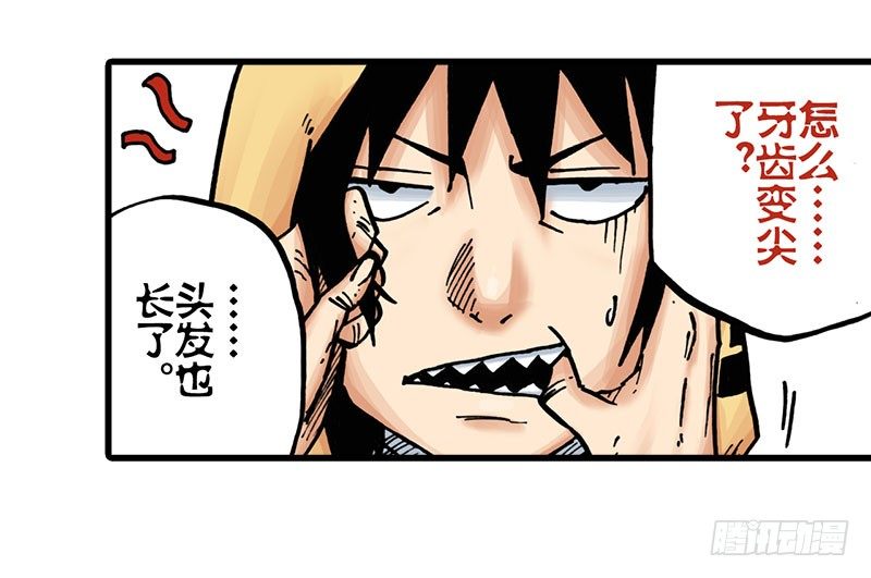 第16话1