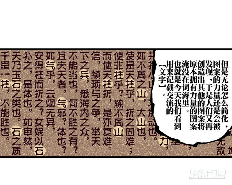 第27话31