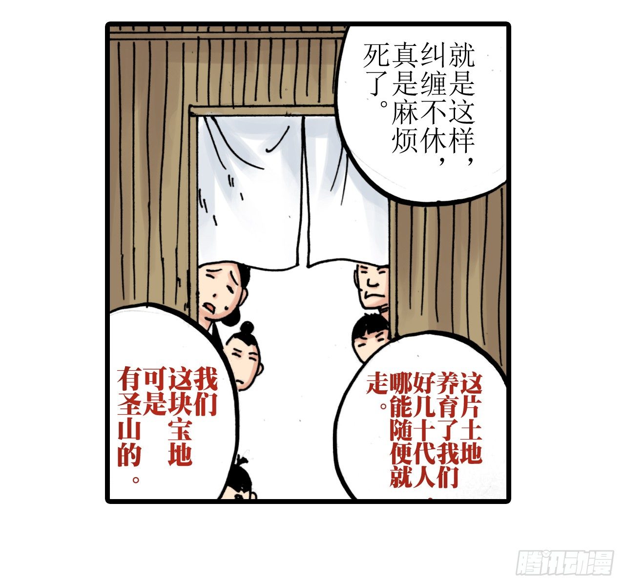 第1话51