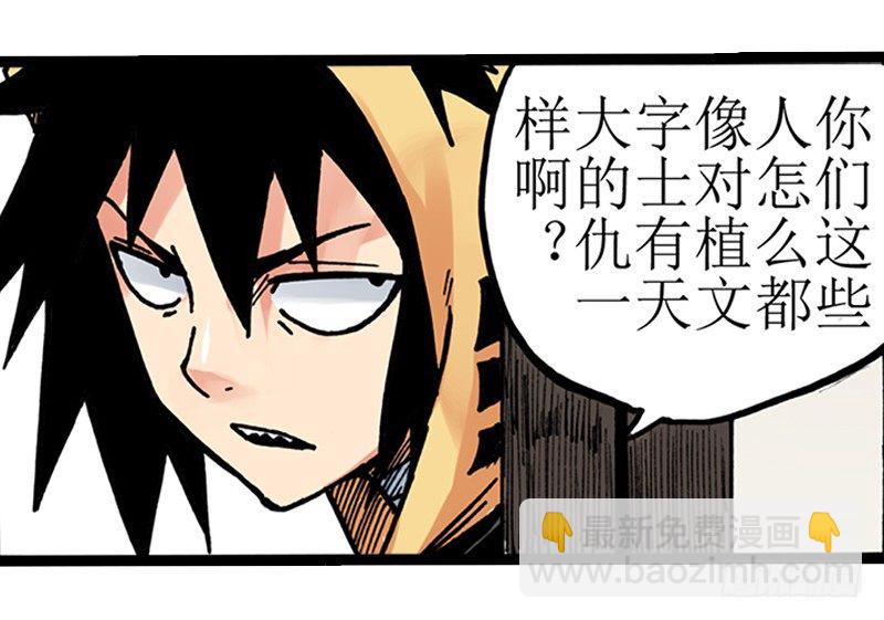 第7话37