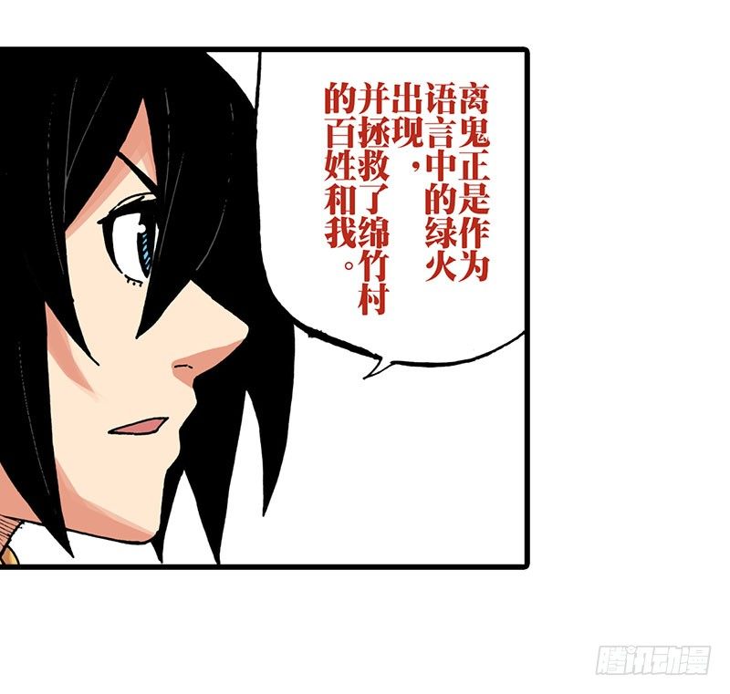 第27话20