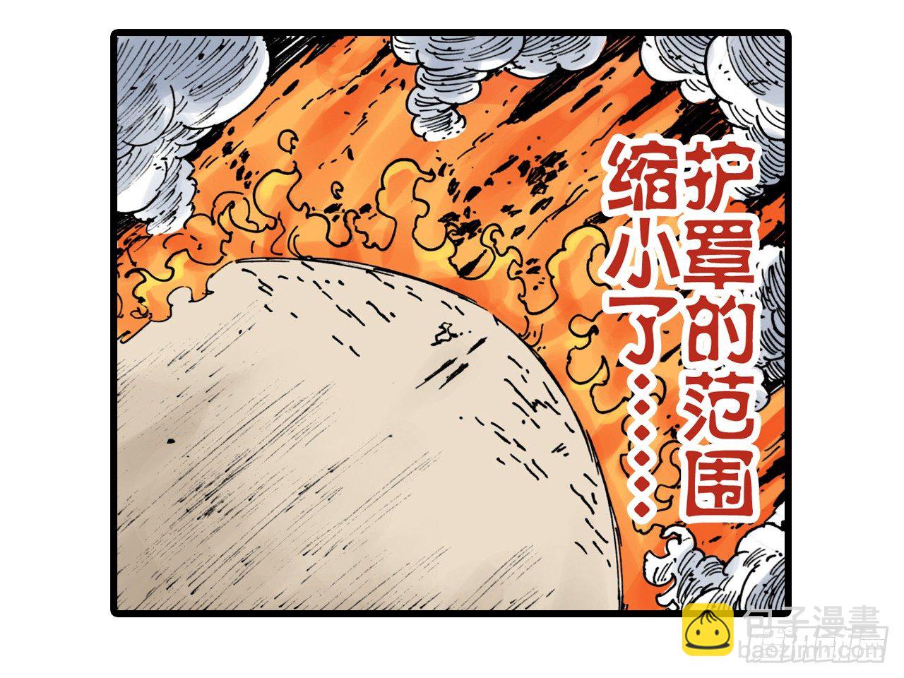 第5话46