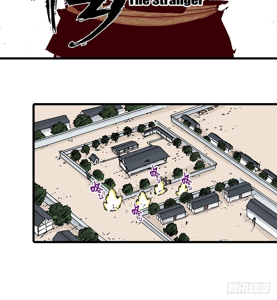 第41话9