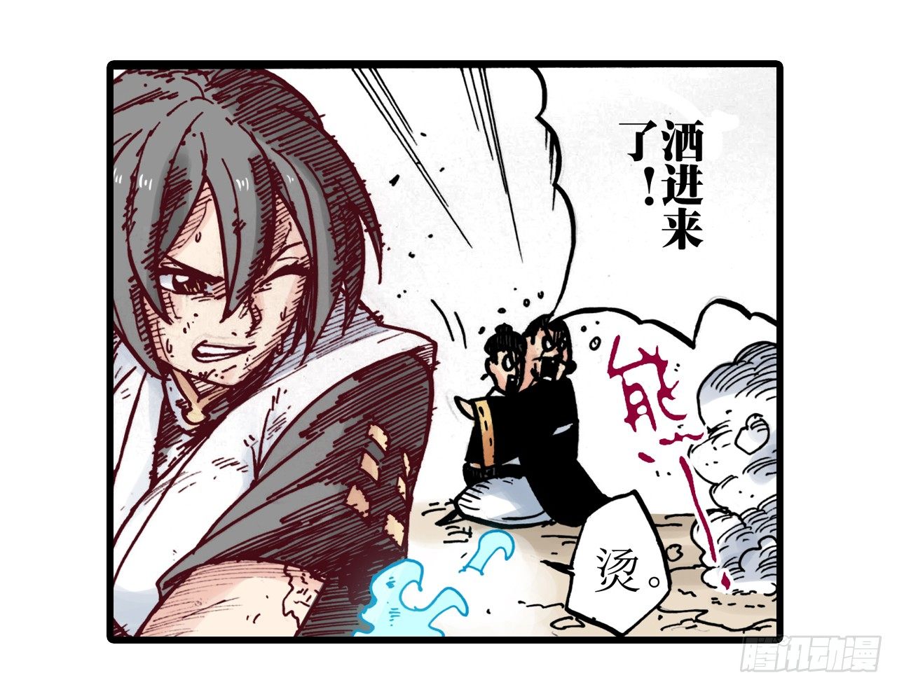 第5话45