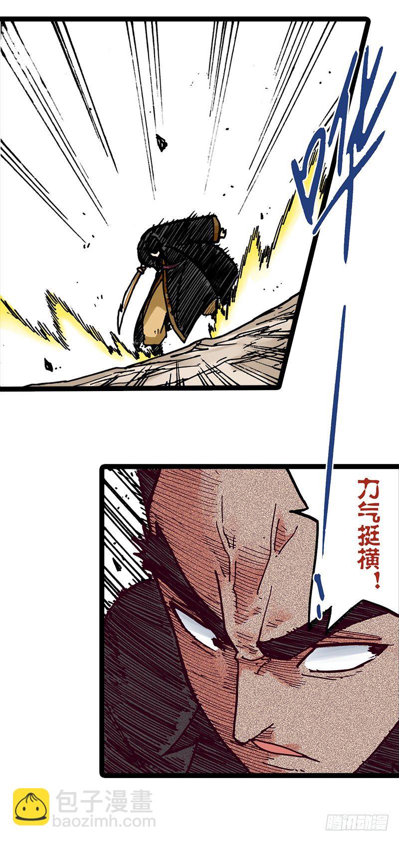 第9话11
