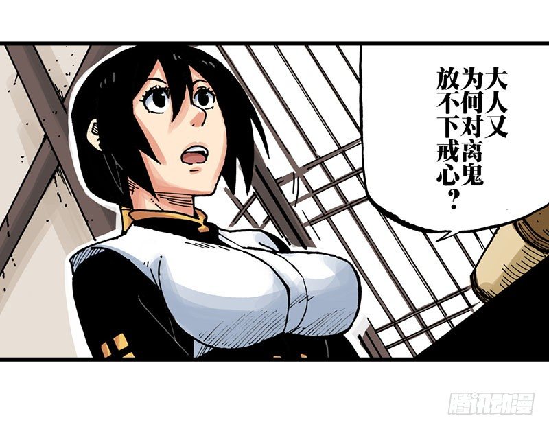 第27话26