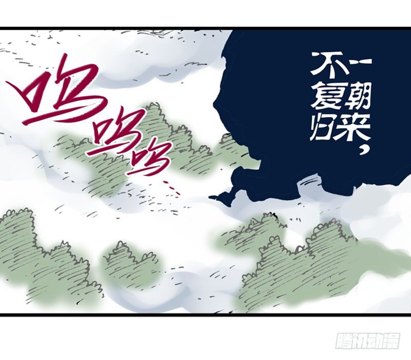第14话23