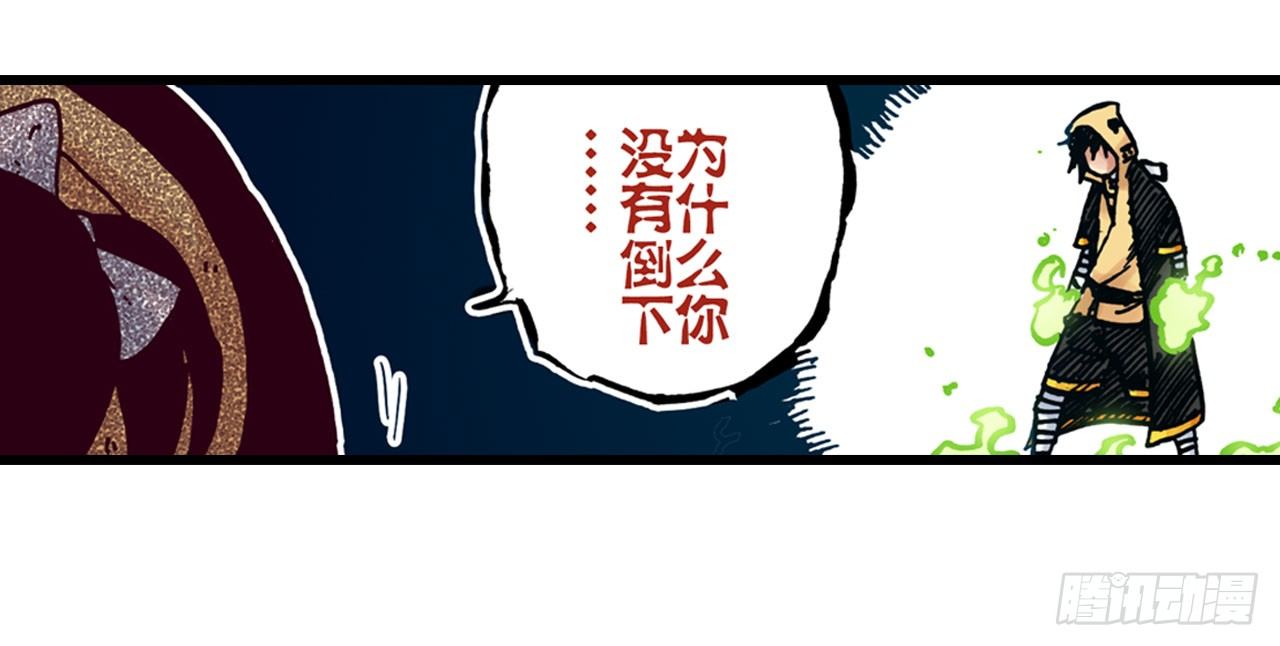 第21话10