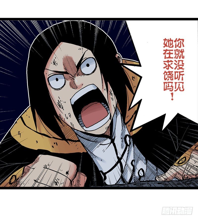 第24话6