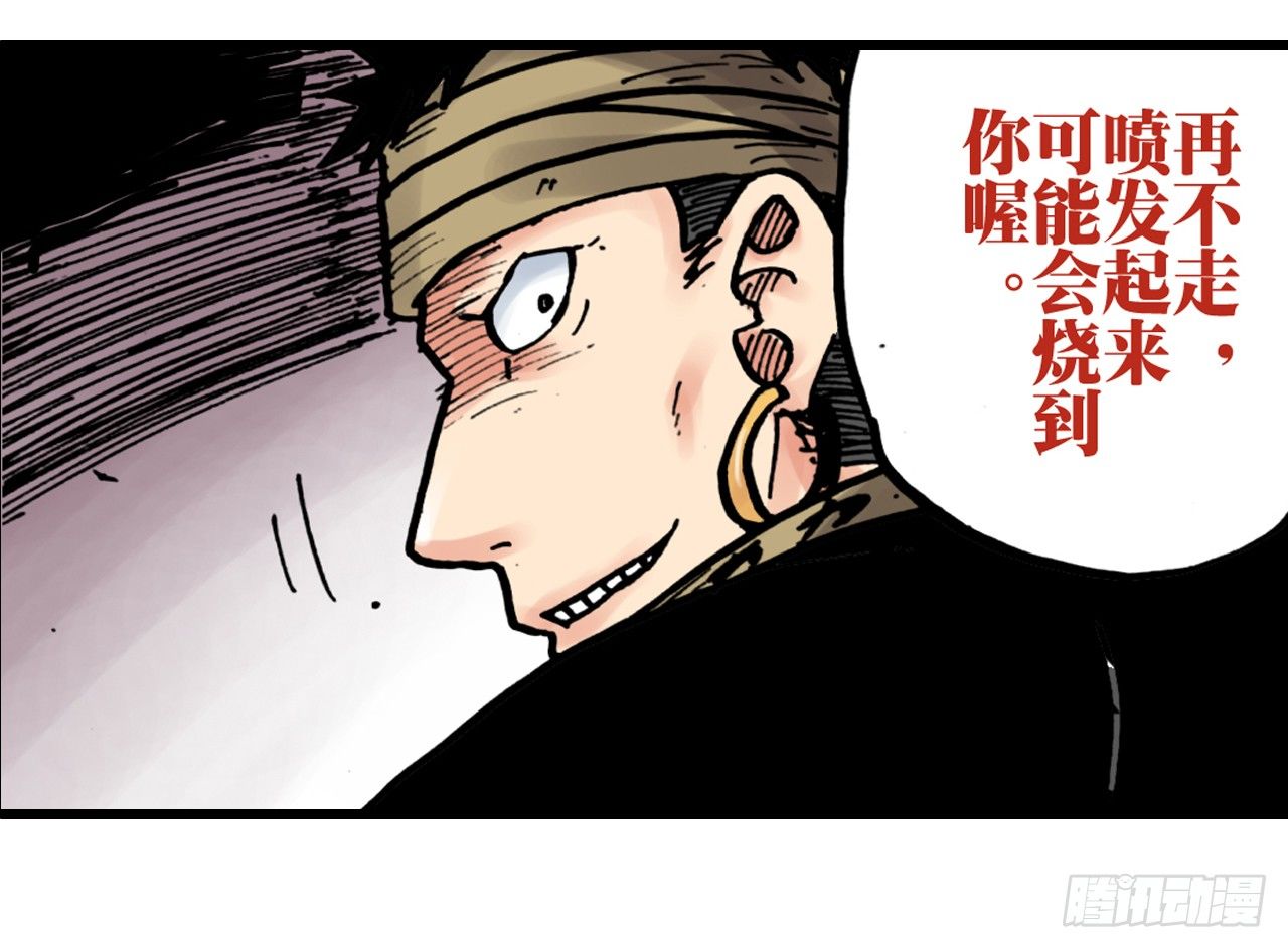 第3话31