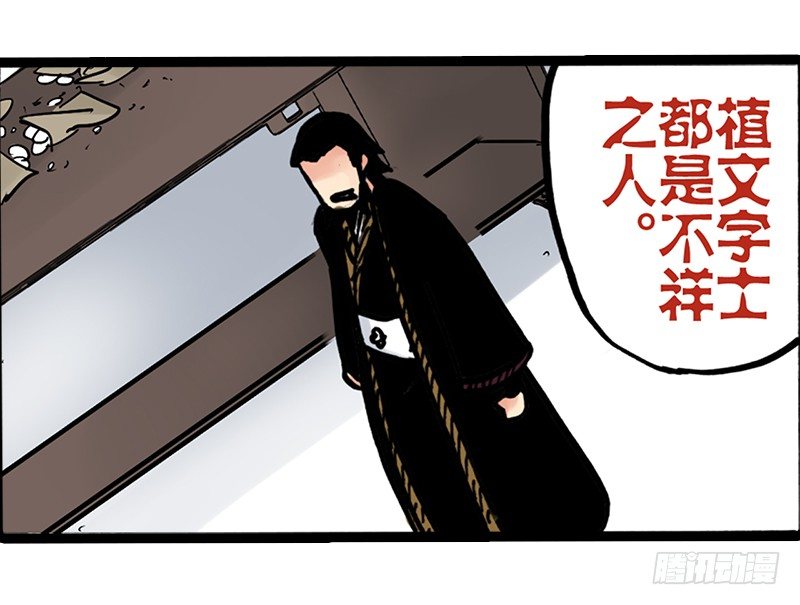第7话38