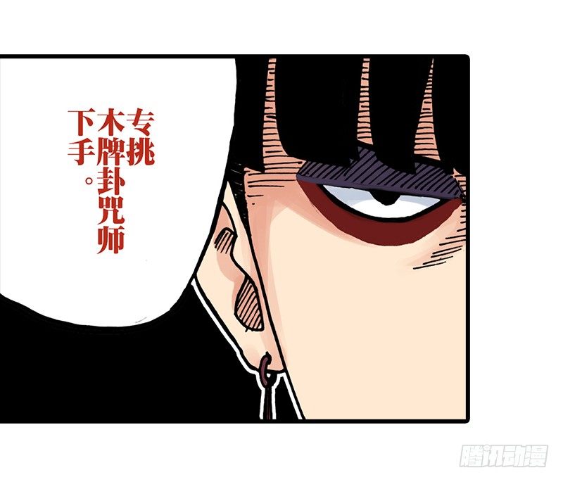 第32话29