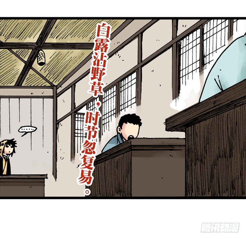 第29话18