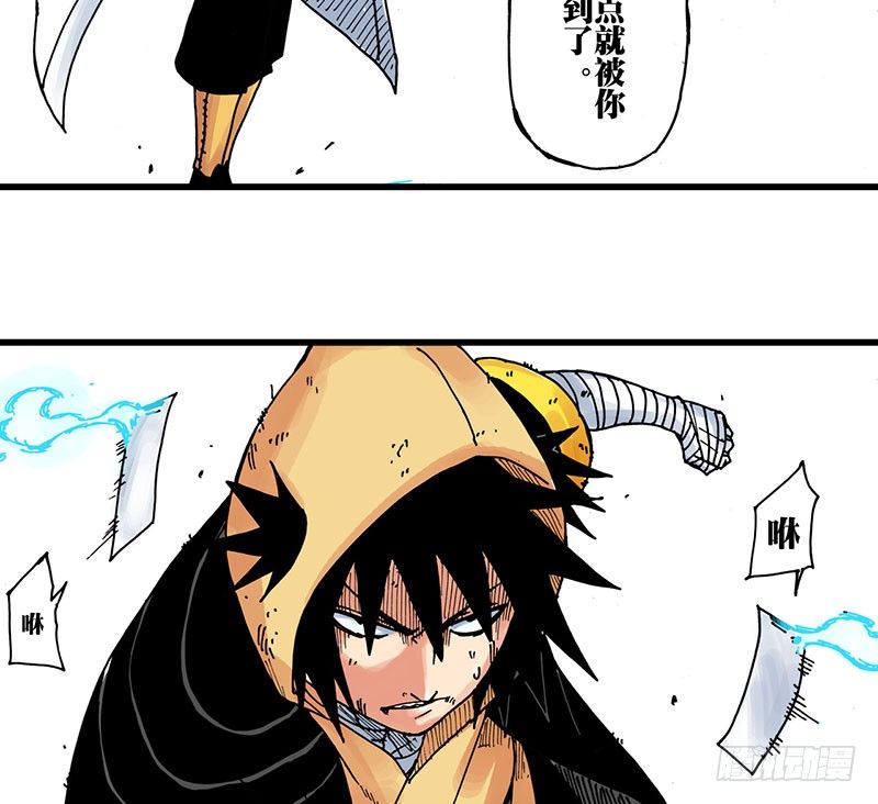 第38话11