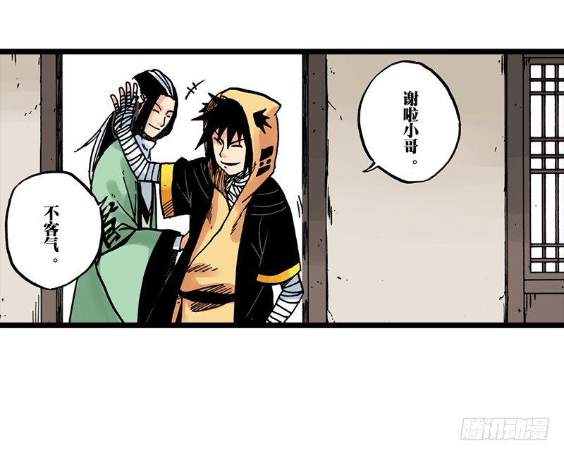 第30话23