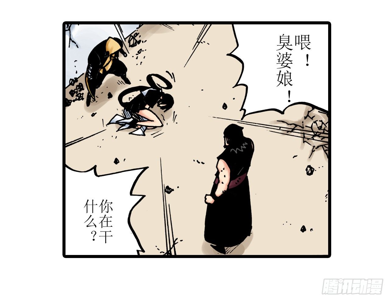 第10话35