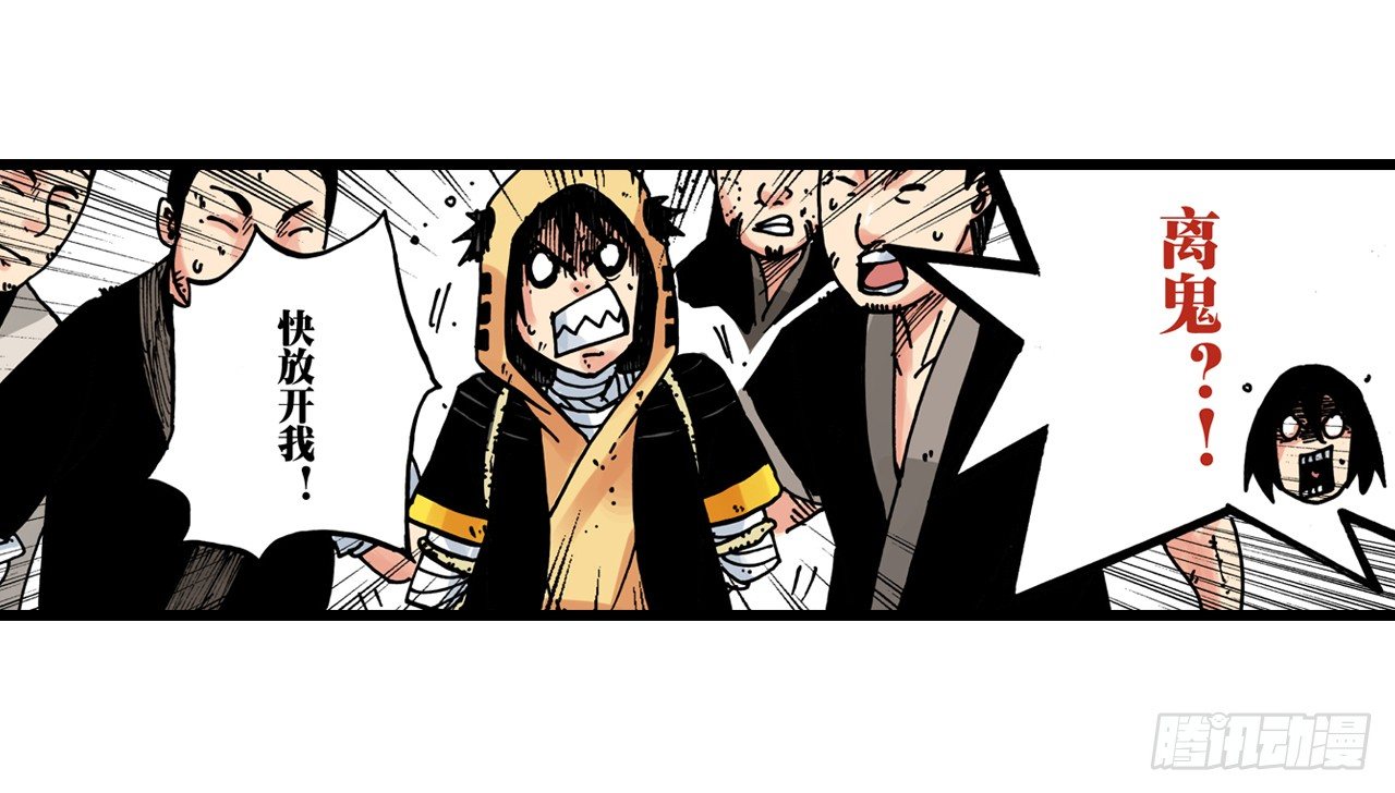 第33话23