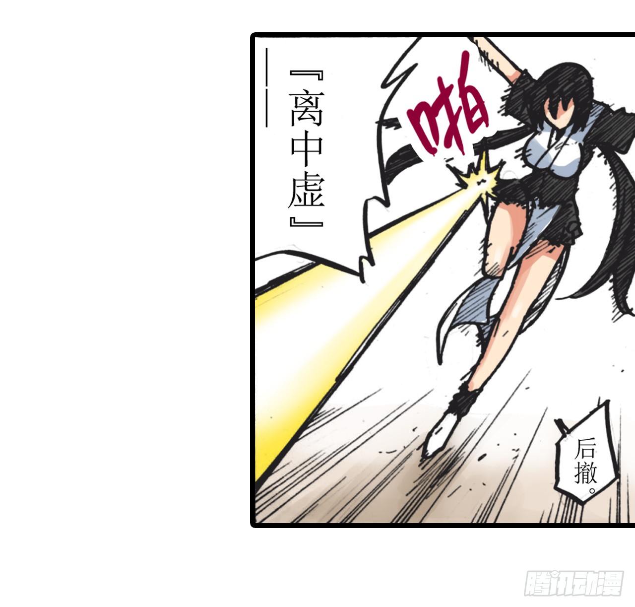 第4话25