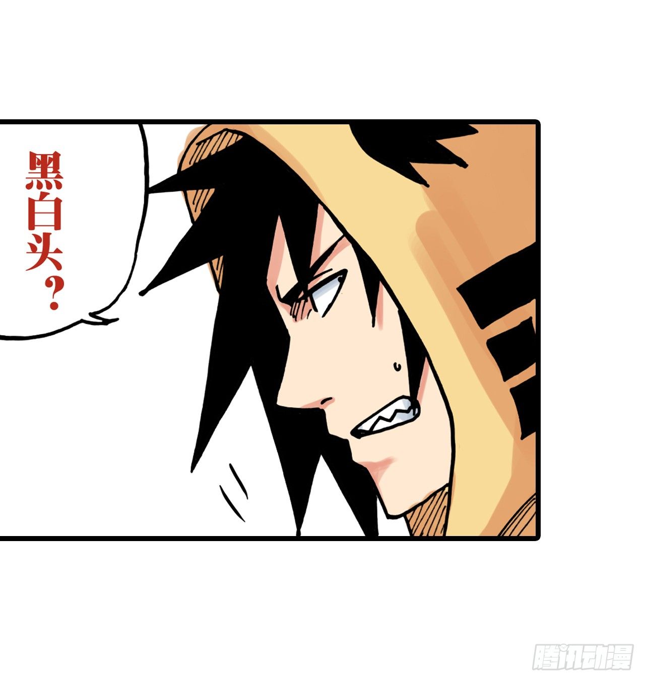 第34话3