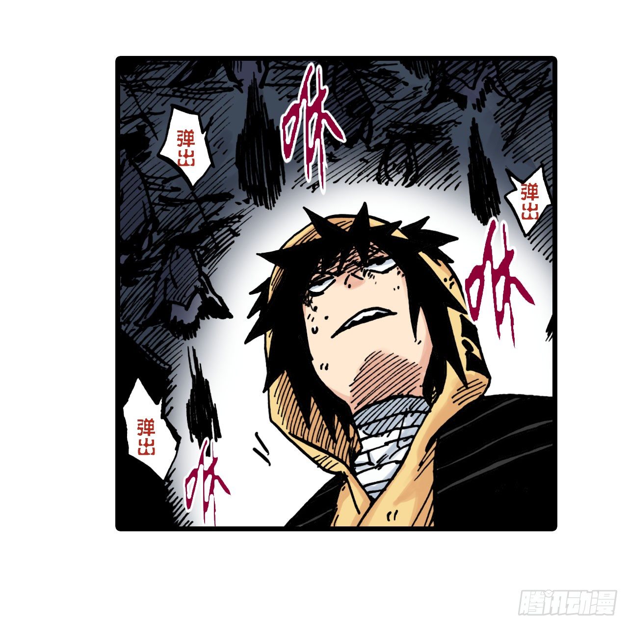 第22话12