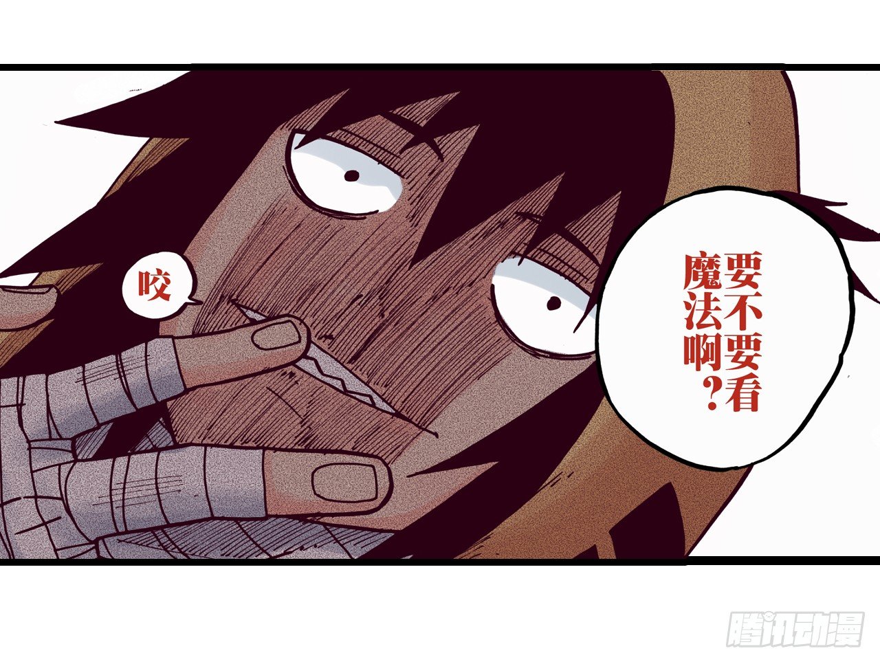第7话5