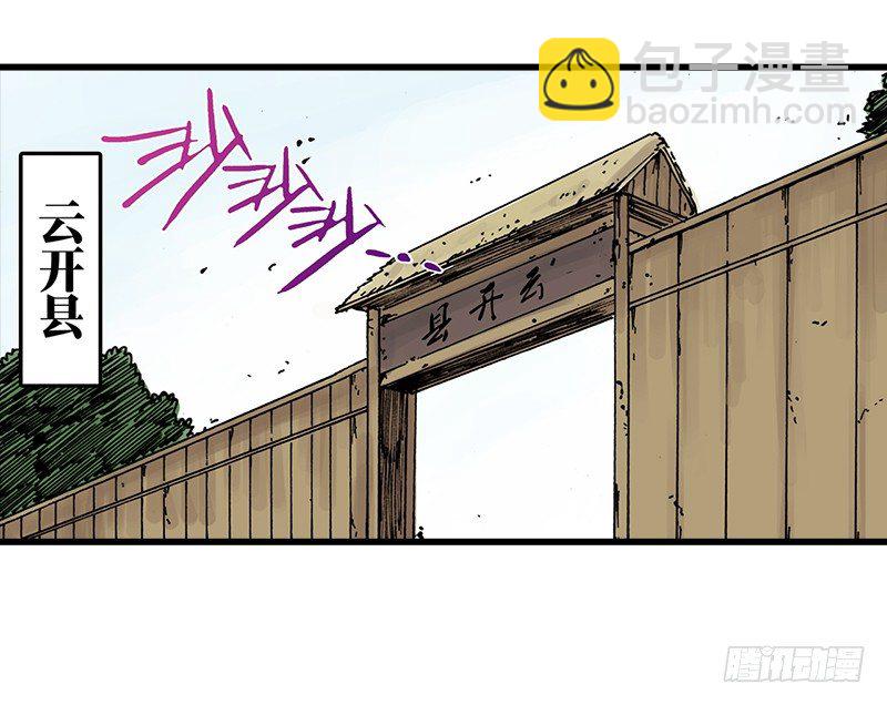 第32话18