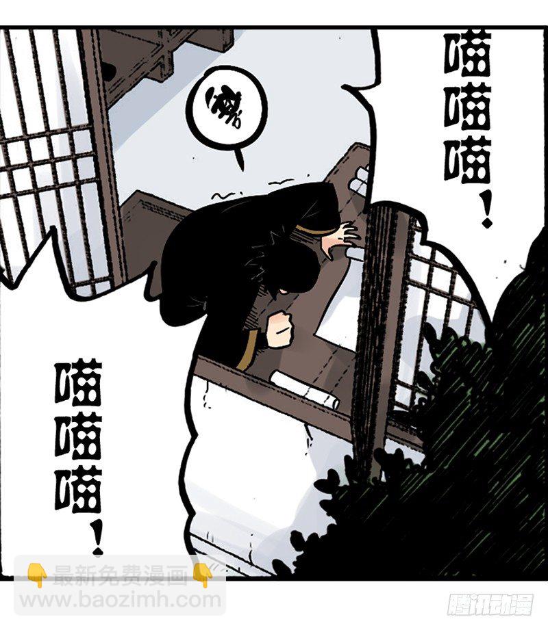 第8话32