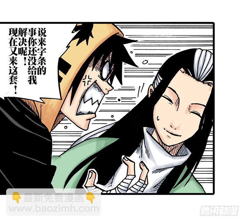 第32话7
