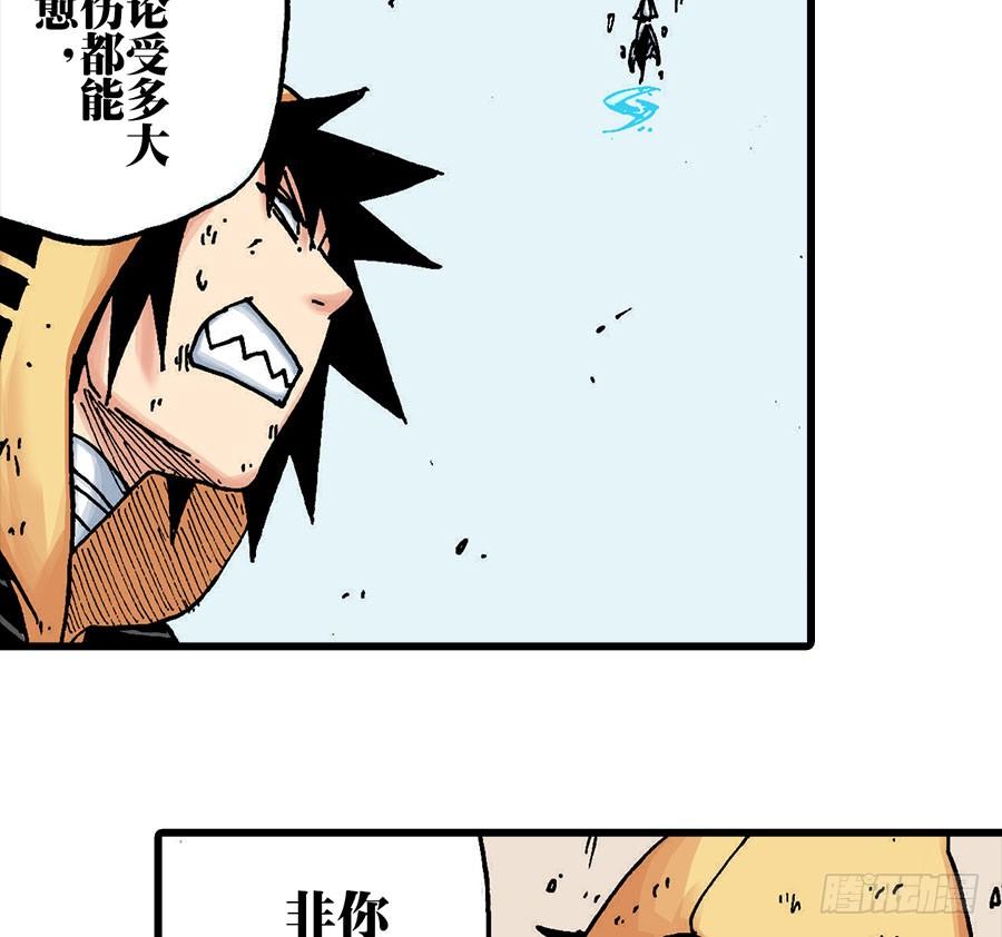 第41话23