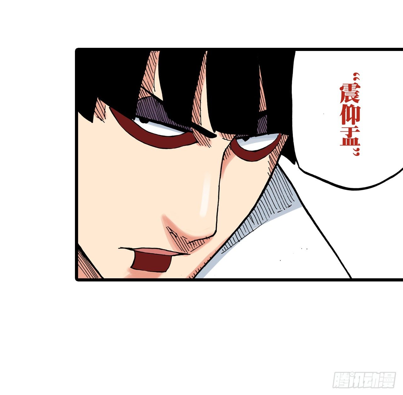 第34话25