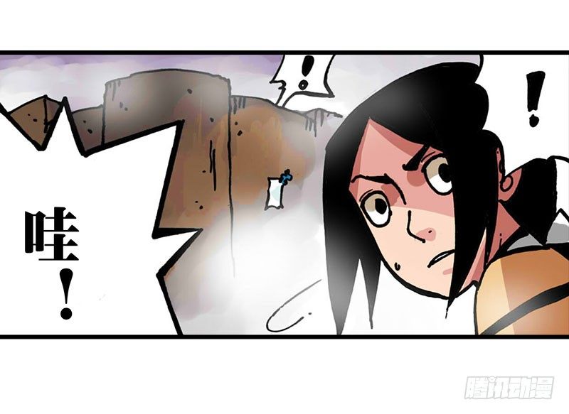 第17话17