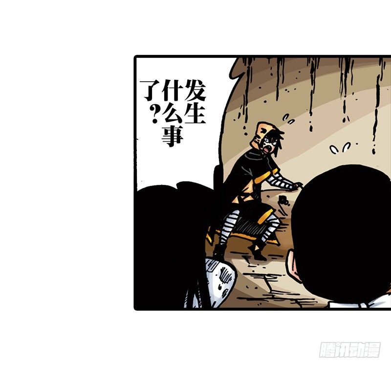 第17话20