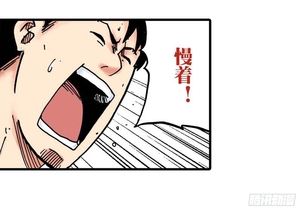 第5话36